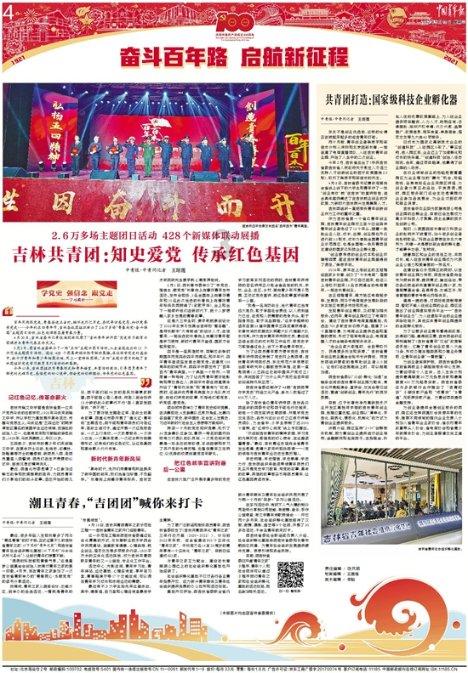 相距遥远实验室如何成功进行全球合作?国际最新研究提出有效方法