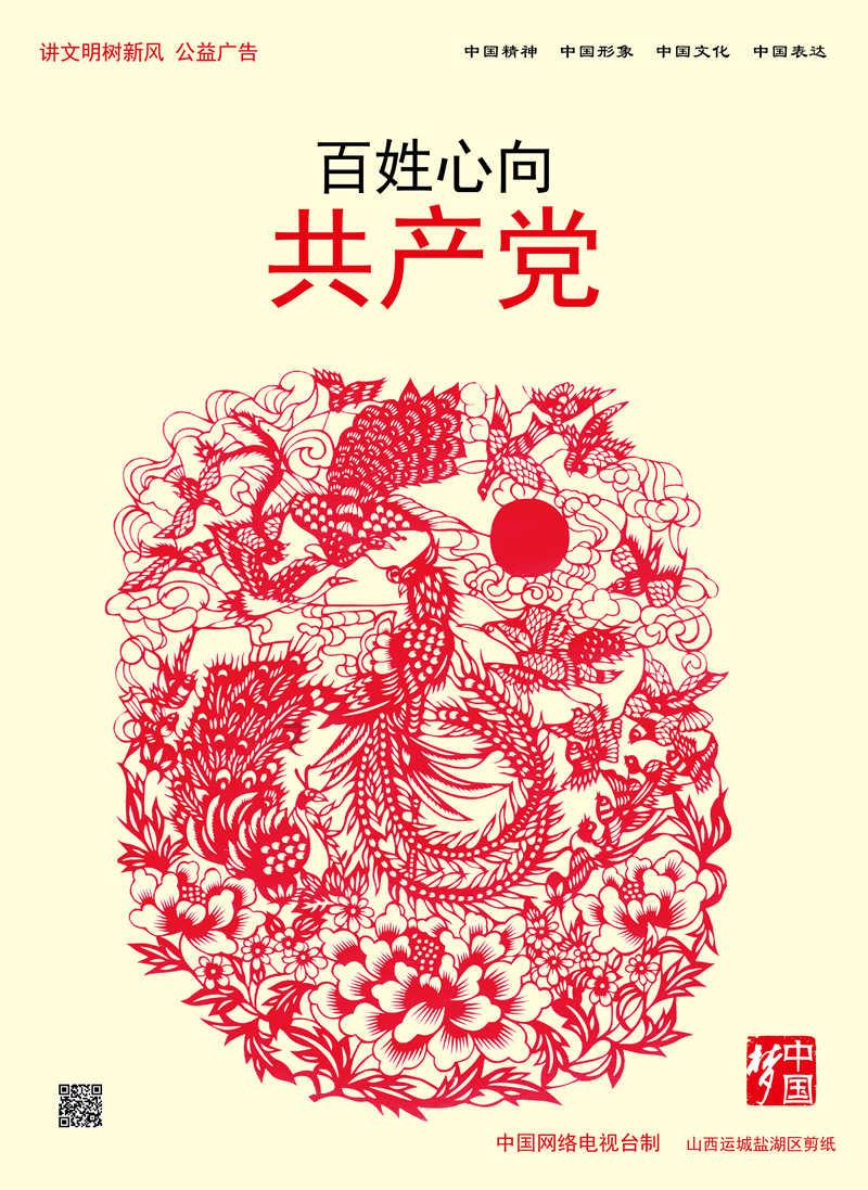 公主的成人礼