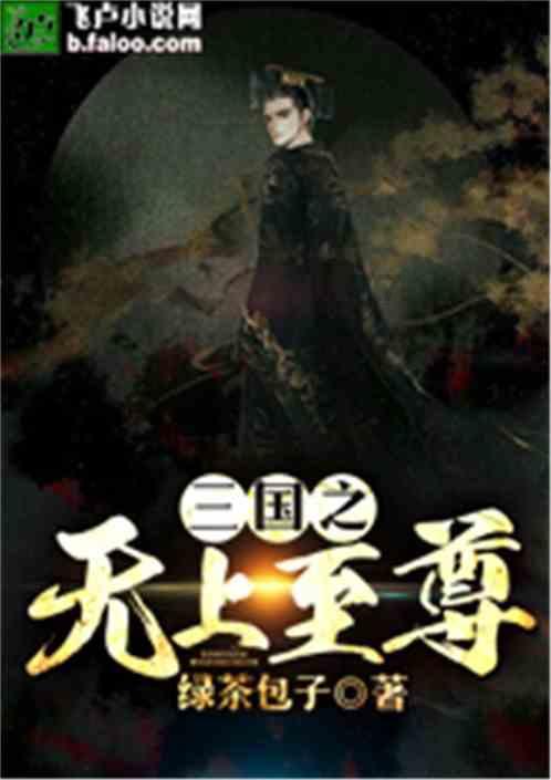 冬季打卡海宁尖山观音寺，遇见漂亮的落日晚霞