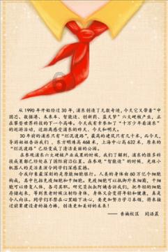 装聋哑人十四年的老红军何木林