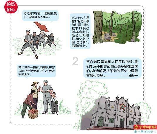 海盐新增一位省级“名中医”,是她→