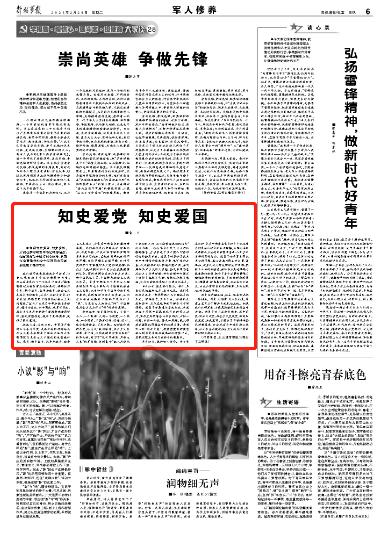 为啥「村超」等民间赛事这么火爆？游戏画面