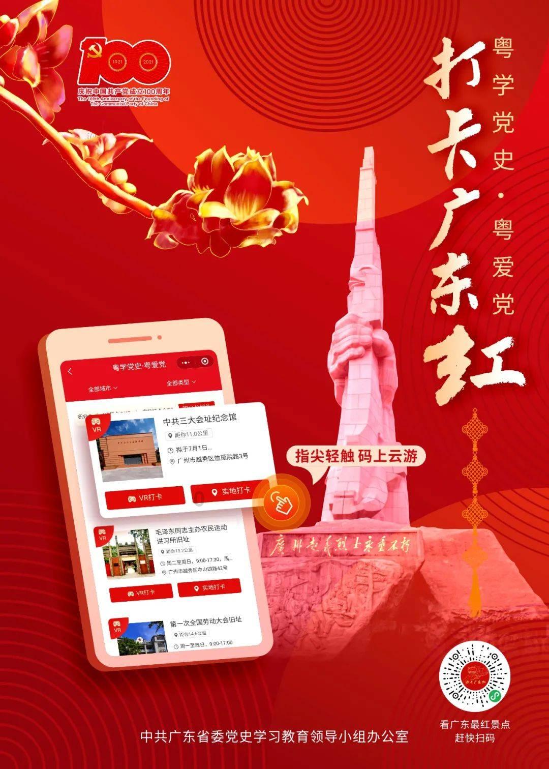 世界杯啦啦队员