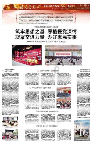 喜羊羊气球大战