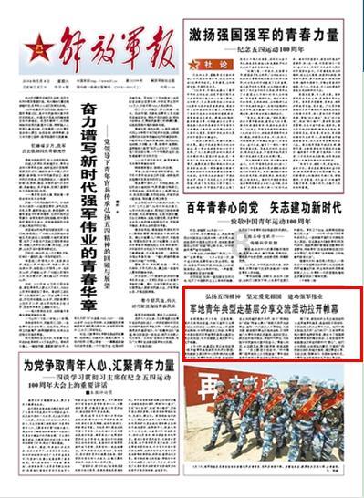 明确了！1月份工资应该年前发