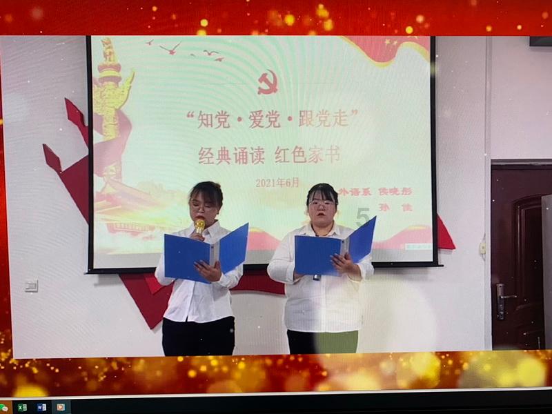救援小绿龙