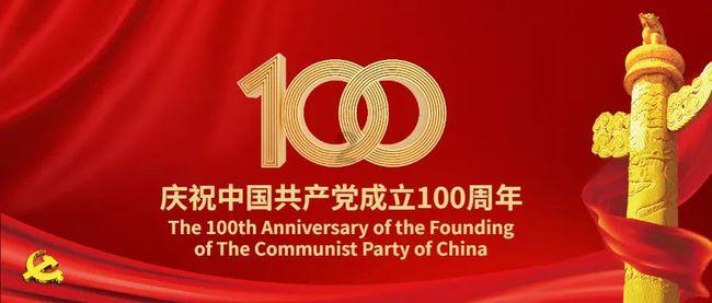 宣威市:忠诚履行职责使命 奋力推进宣威政法工作现代化