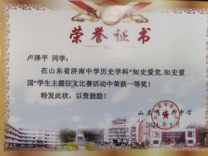 CIES球员争顶能力排行:范迪克第一,金玟哉第二