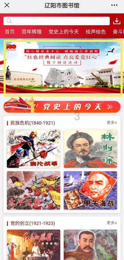 逃离变色龙森林
