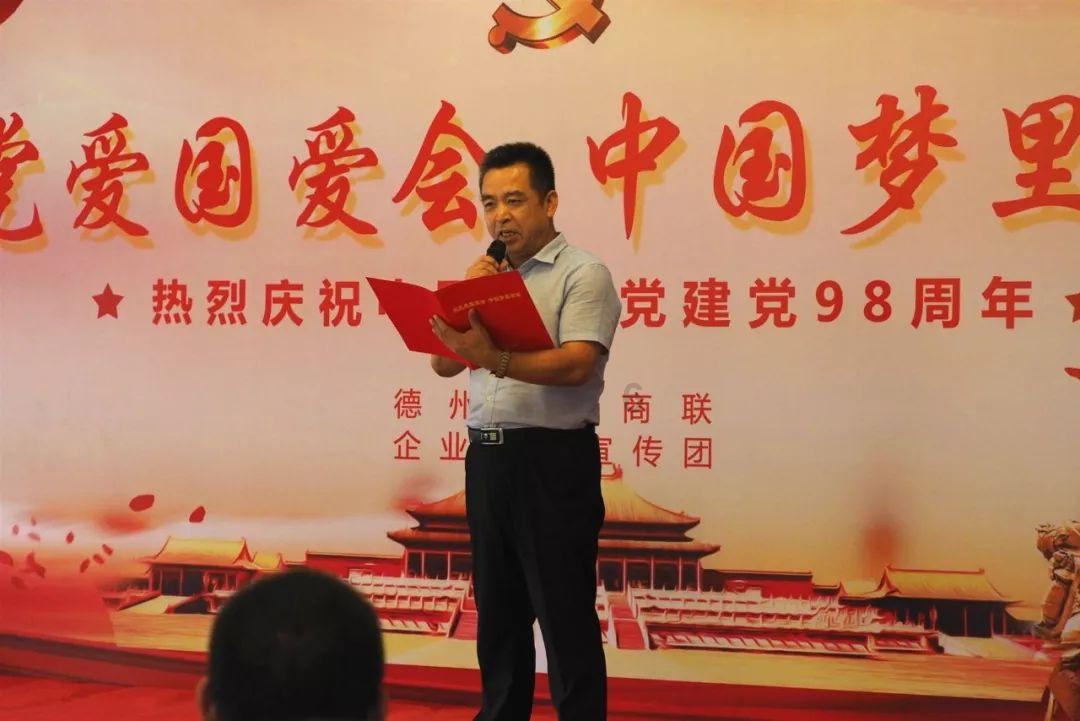 救援绿鳄人