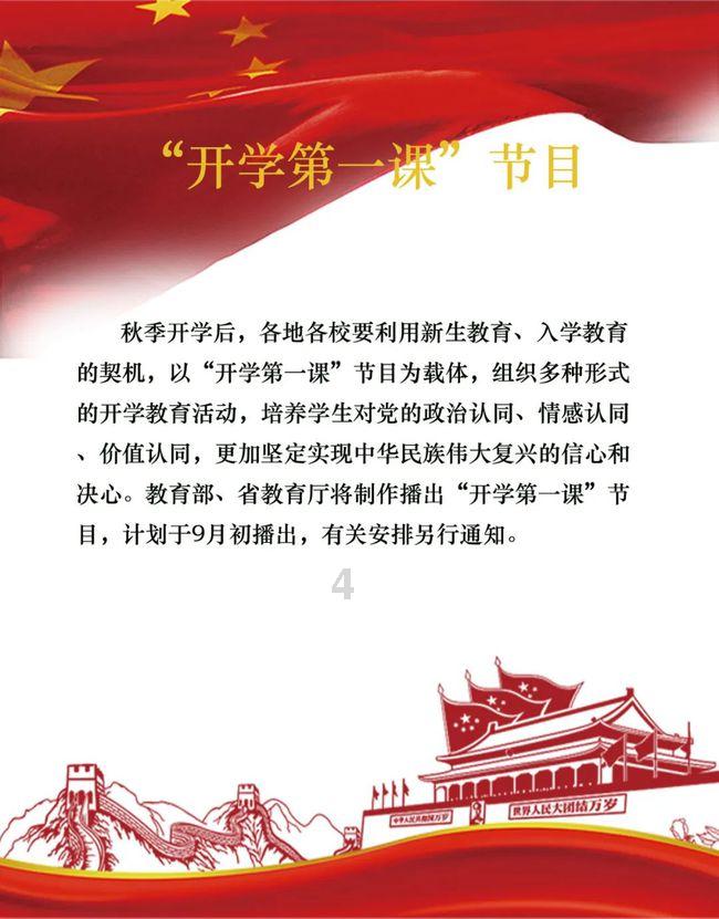 小勇者大作战