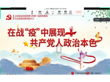 春雨直播app