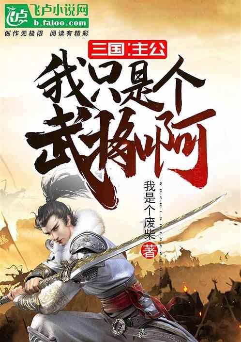 浙里甘孜·山海情深 | 《长征长征》在杭州上演