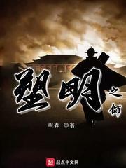 逃离废弃的建筑