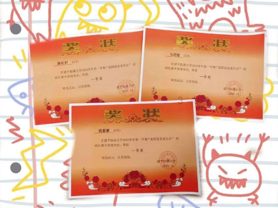 奇特的方块世界