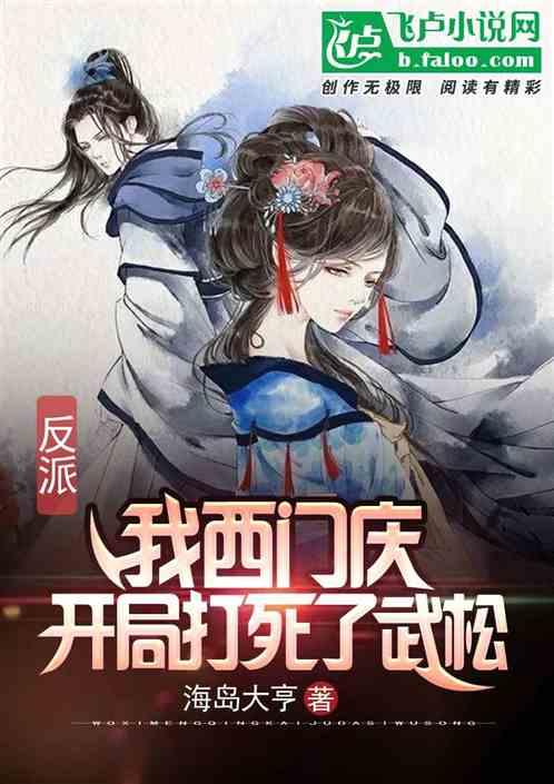 可爱的蜗牛拼图