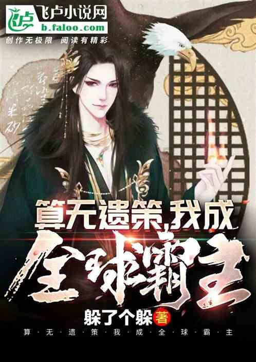 危险航线