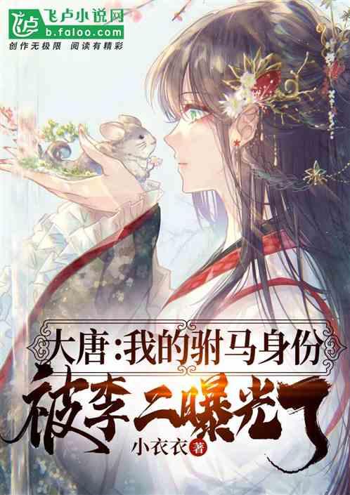电化学限域界面可控的物质传递和电荷输运