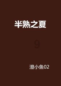 如果八国联军进京，清政府不跑，全力抗击，能有几成胜算？为什么呢？