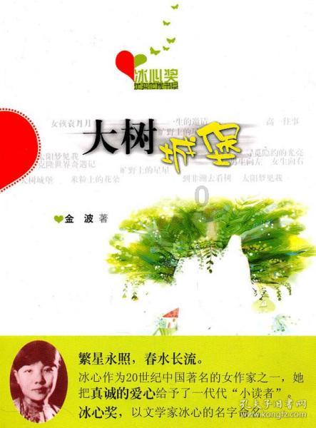 统一收银、直播电商、线上商城 郑州“市投集市”开启智慧农贸市场2.0时代
