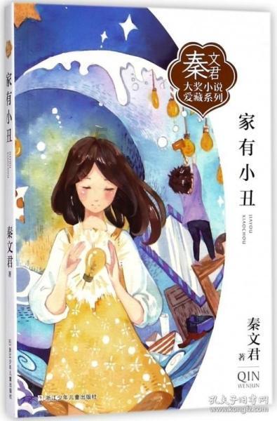 汪峰离婚后成抢手货：新女友颜值高于章子怡，也是四婚四离！