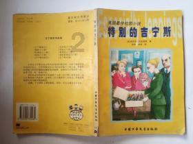 阳泉这里将重启元宵机械灯展！