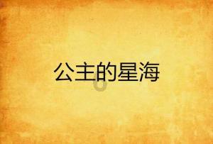 逍遥觅仙