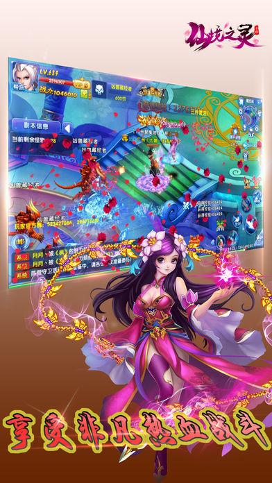 这是哪个国家的语言?游戏画面
