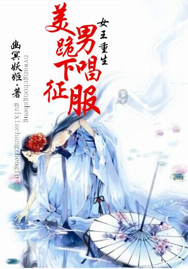 喜华夏山河壮丽求下联游戏画面