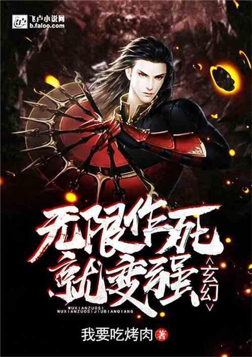 贝里世界地球日露面：我们的社会是不可持续的游戏画面
